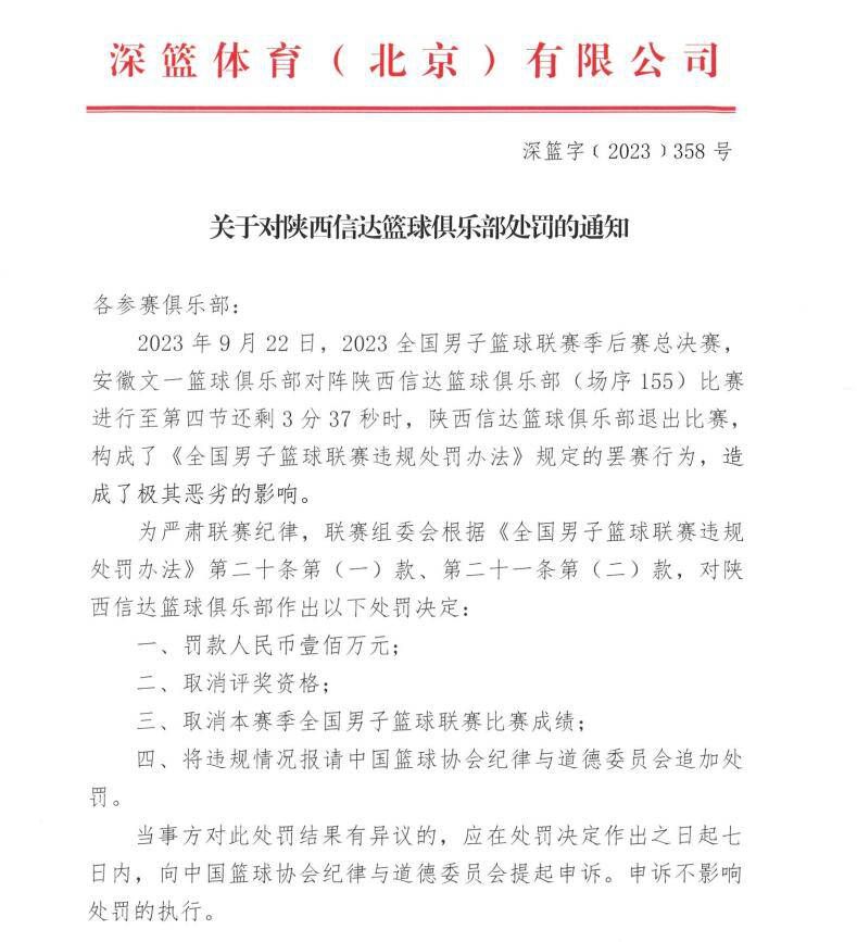 意媒：国米将优先续约迪马尔科 然后再续约劳塔罗和巴雷拉据国米新闻网报道，国米将优先续约迪马尔科，然后再续约劳塔罗和巴雷拉。